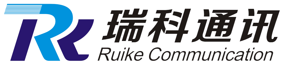 深圳市瑞科通訊技術(shù)有限公司